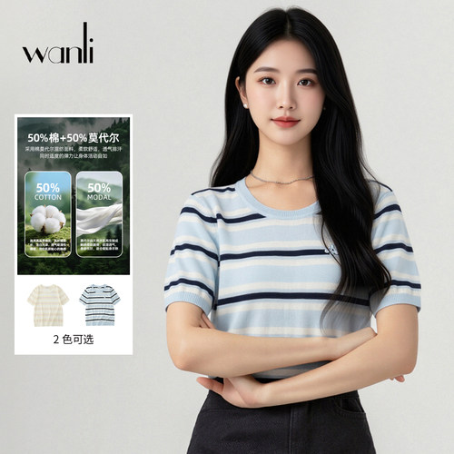 万丽蓝白条纹莱赛尔针织短袖上衣