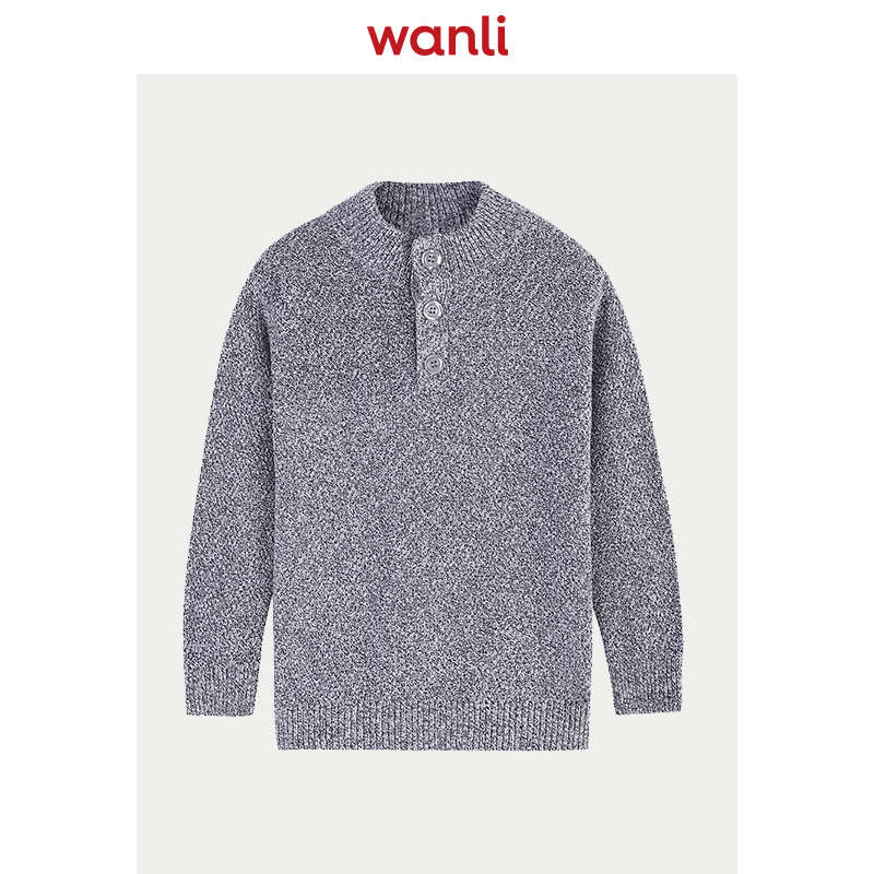 万丽男童毛衫2020秋款百搭基础款