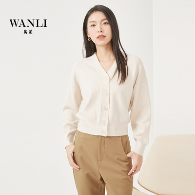万丽针织纽扣开衫V领舒适毛衫