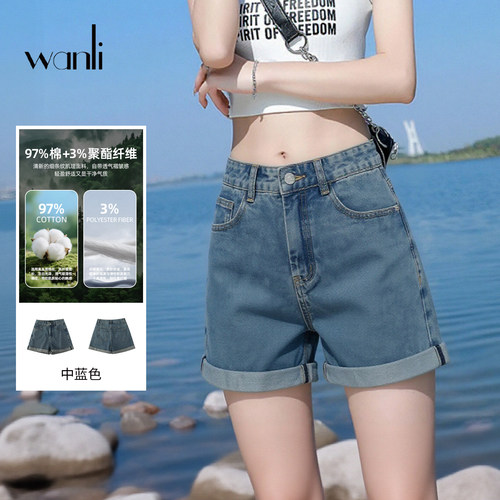 万丽女士高腰显瘦牛仔短裤