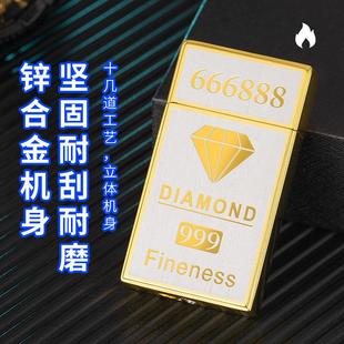 新款高压喷射220双色防风直冲蓝焰创意个性潮流充气礼品打火机