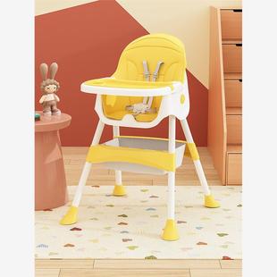 家用婴儿学坐椅子吃饭儿童多功能餐桌椅座椅 宝宝餐椅可折叠便携式