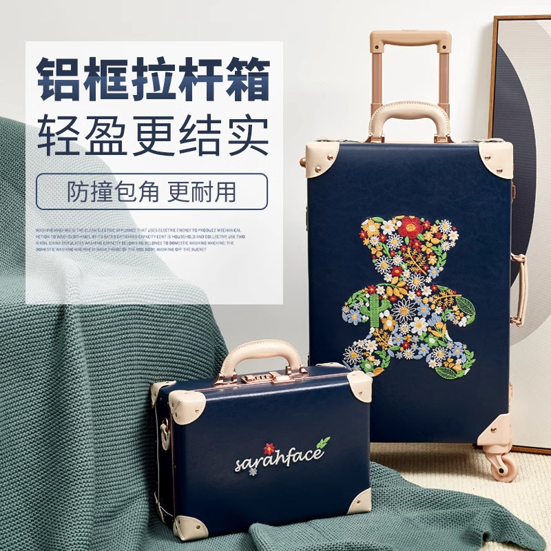 SF行李箱铝框结实耐用22/20/24寸登飞机免托运女高颜值密码拉杆箱