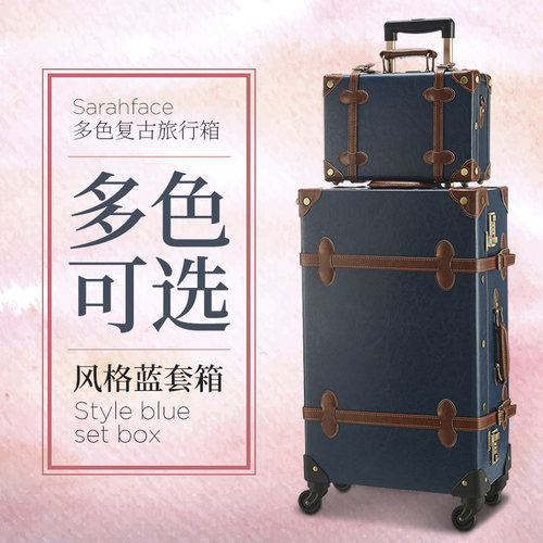 手工包角 复古大气 品质优良