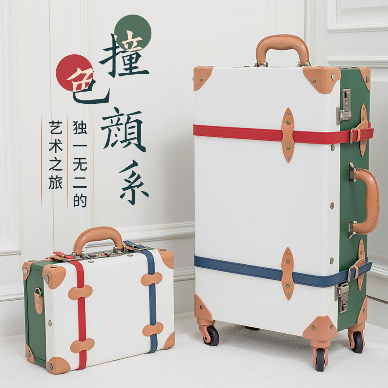 SF手工复古行李箱ins旅行箱小型密码箱20/24/26寸拉杆箱子母箱