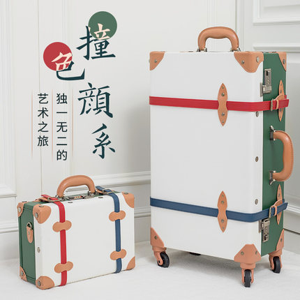 SF手工复古行李箱ins旅行箱小型密码箱20/24/26寸拉杆箱子母箱
