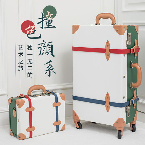 创意双色 手工制作 男女潮流行李箱