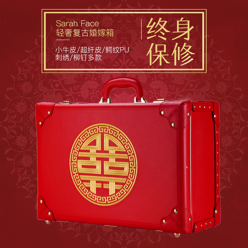 复古结婚红色手工嫁妆箱图片