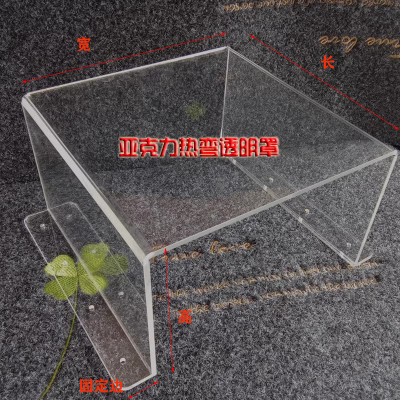 防尘罩亚克力DIY高清透明