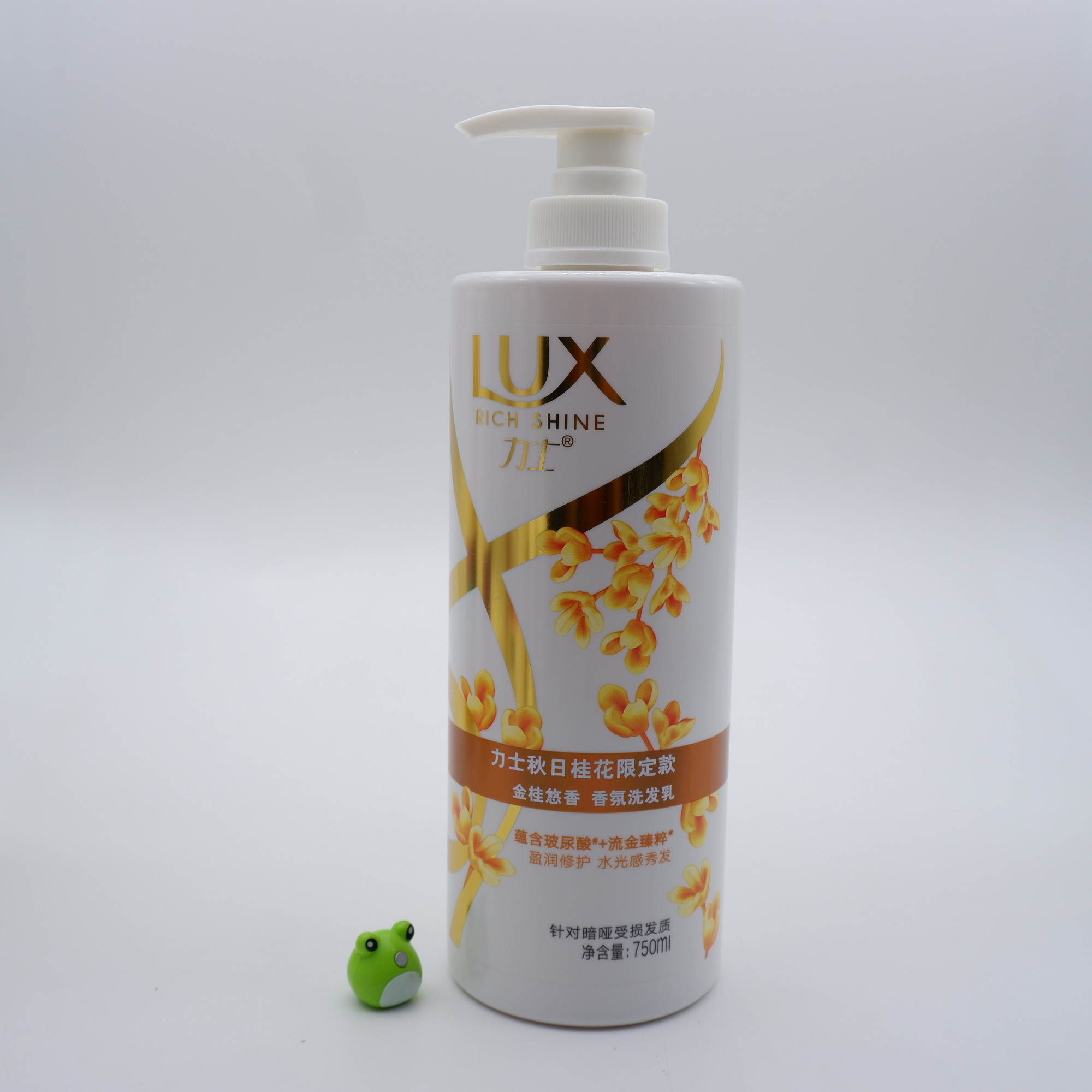 力士通用持久留香洗发水实惠装