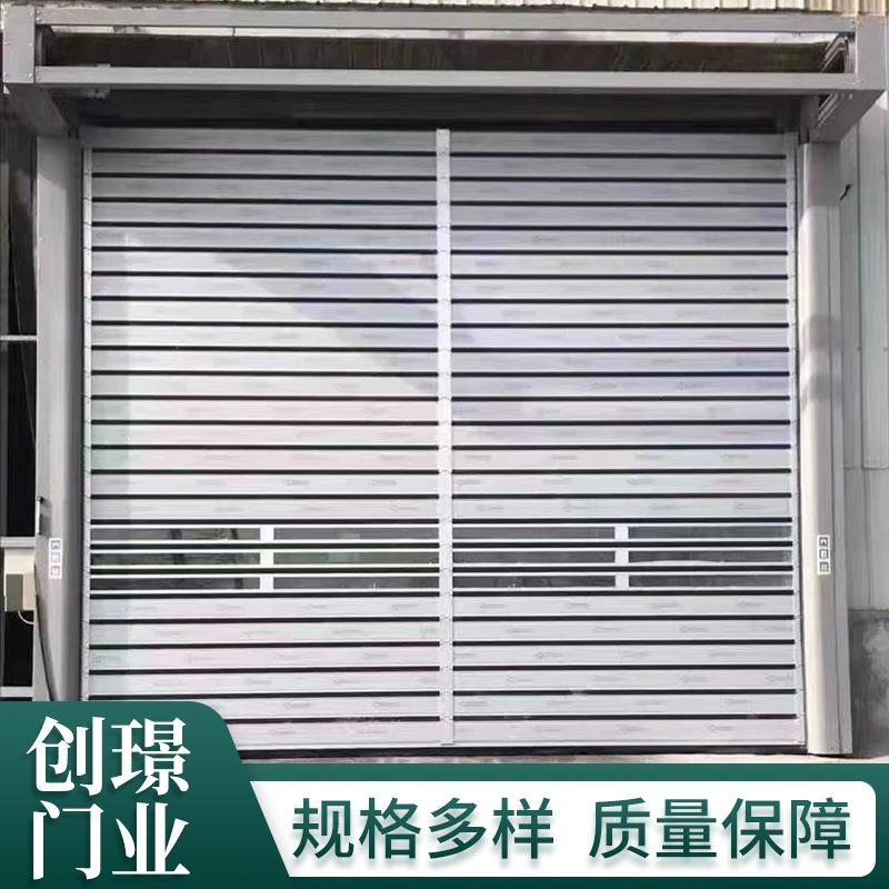 厂家现货快速门加厚铝合金发泡保温感应卷帘门涡轮硬质自动快速门