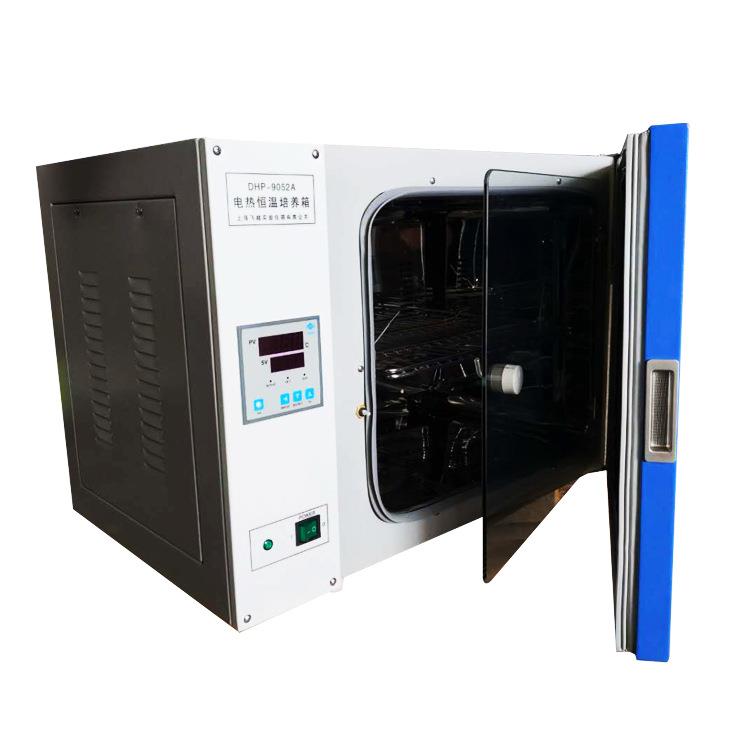 台式小型DHP-9052A电热恒温培养箱菌种培养箱培养箱