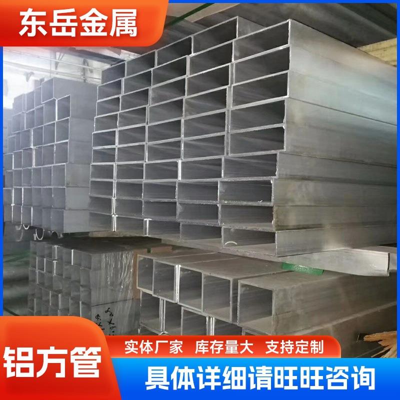 厂价销售6061-T5铝方管矩形铝管喷涂彩色铝方管可代加工切割