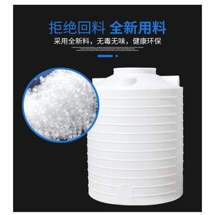 5吨10方15吨20吨30吨有机肥灌溉水塔储存水剂施肥收集罐水溶液桶