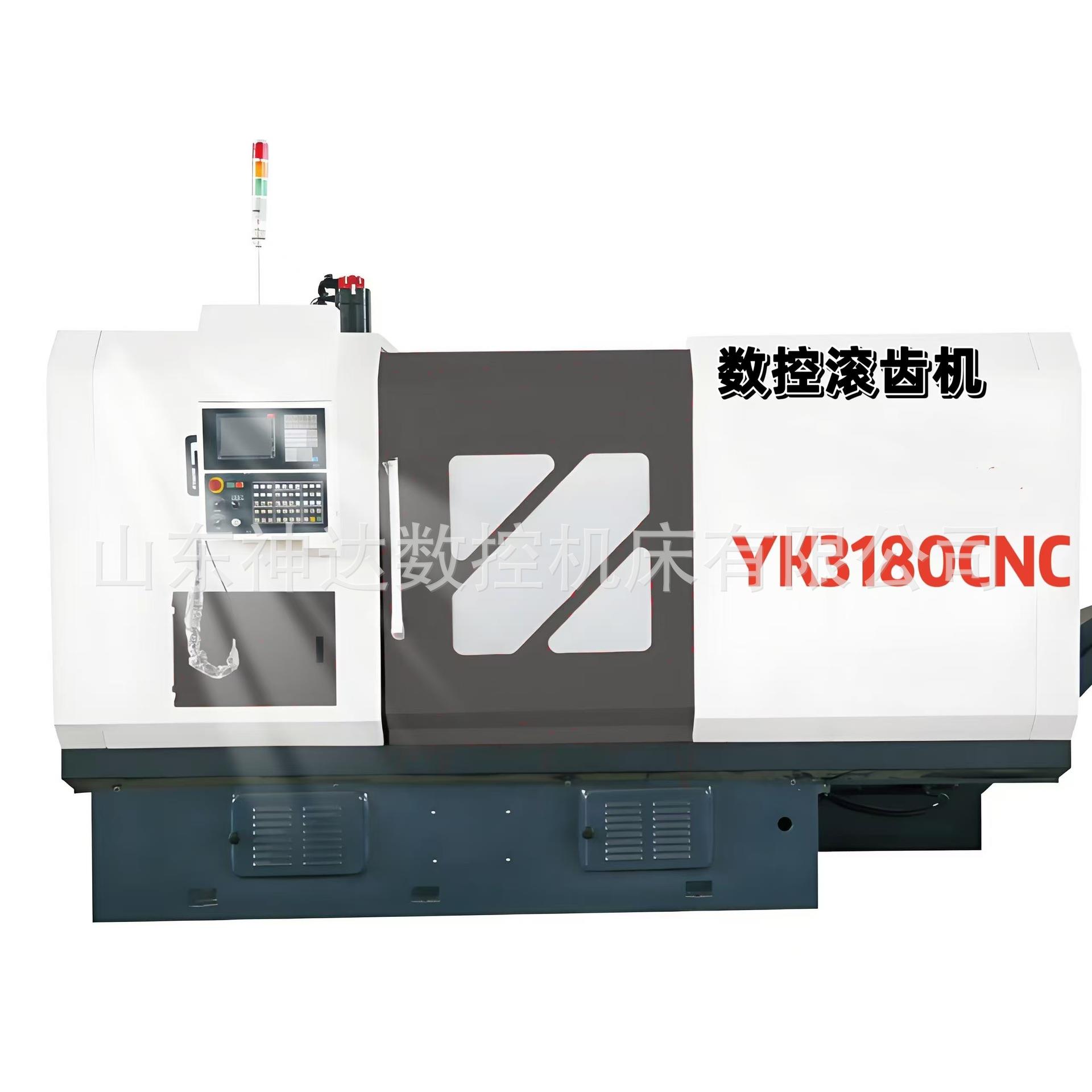 YK3180数控滚齿机四轴联动液压平衡C重型滚齿机