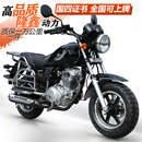 隆鑫150小型太子摩托車兆虎整車可上牌國4電噴復(fù)古全新燃油迷你車