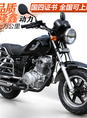 兆虎牌隆鑫迷你太子摩托车150cc