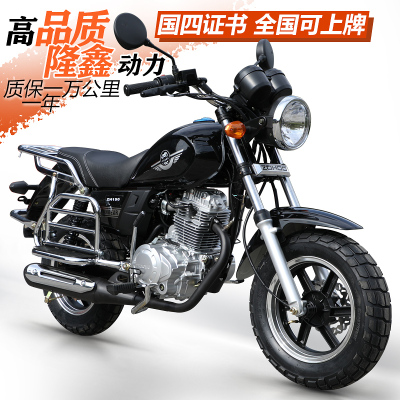 兆虎牌隆鑫迷你太子摩托车150cc