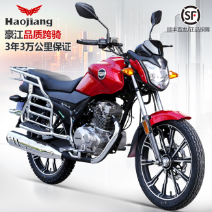 豪江全新150c国电喷跨骑摩托车夜莺款燃油可上牌男女通用两轮街车