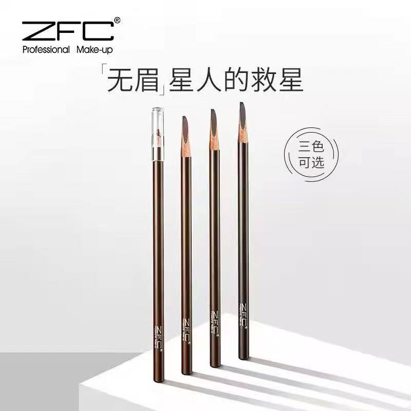 ZFC眉笔砍刀防水持久不脱色根根分明野生眉女国货彩妆 化妆师专用