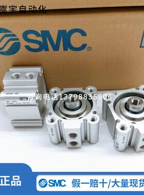 SMC原装正品气缸CQ2A40-5/10/15/20/25/30/35/40/45/50/75/100DM