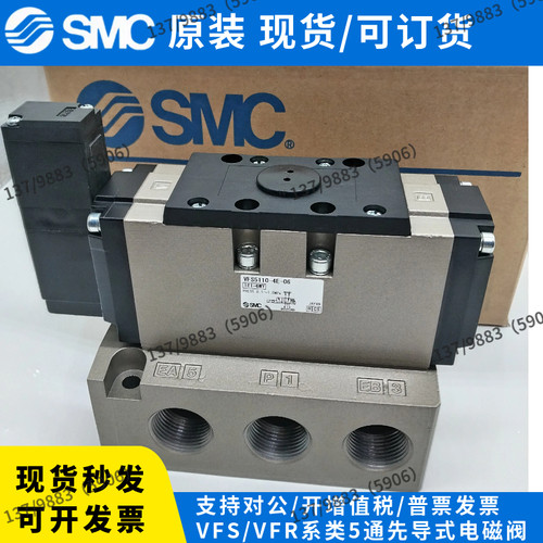 SMC全新原装正品VFS4110-4EB-06/VFS4310-5EB-04/VFS4410-5EB现货