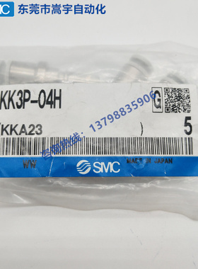 SMC原装正品KK3P-04H S连接器配 Φ6气管插头/带快换接头面板安装