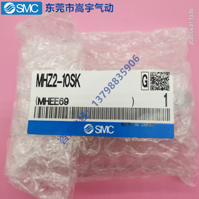 SMC原装MHZ2-10SK手指气爪气缸端台型带快换接头的轴向配管单作用
