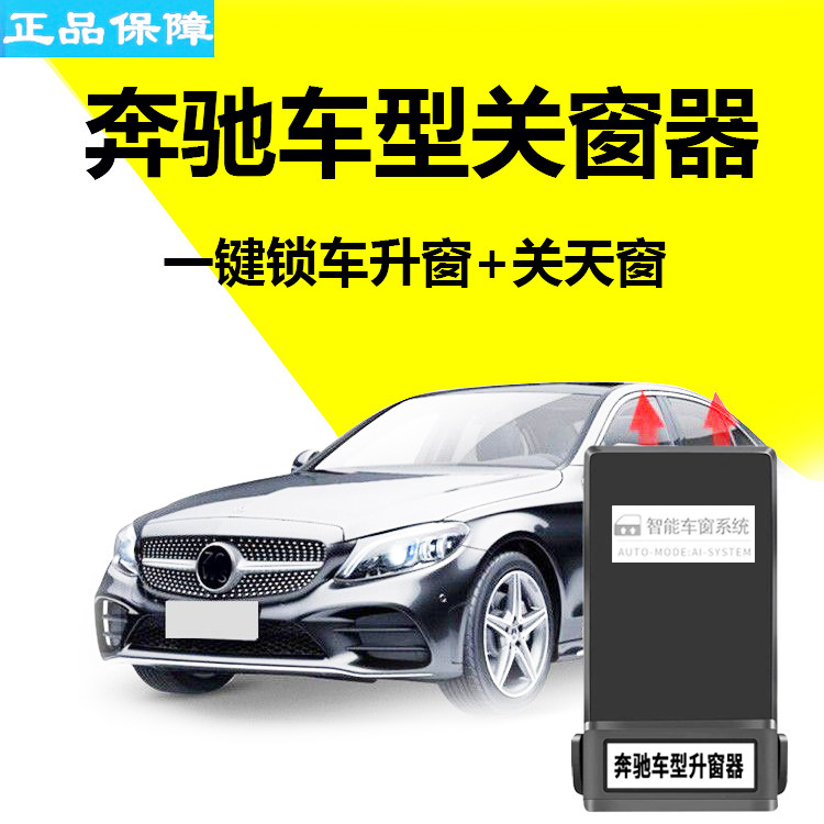 ML系B级玻璃升降关窗器GLSGLAGLC