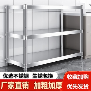 厨房不锈钢微波炉置物架60长70/80/90cm三层35/40宽45/50落地架子