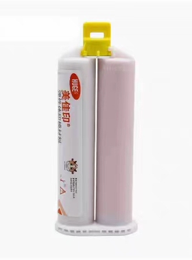 牙科沪鸽硅橡胶重体 印模材料 DMG轻体 美佳印 手调初印 加聚型