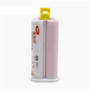 牙科沪鸽硅橡胶重体 印模材料 DMG轻体 美佳印 手调初印 加聚型