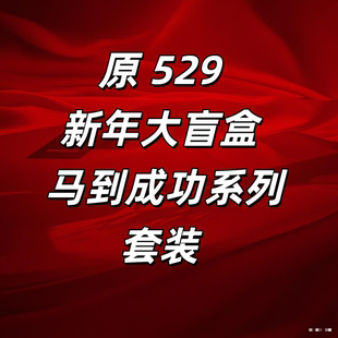 【原529丨D*奥同源丨超值套装】加绒加厚一定要拍N654-MLD2537