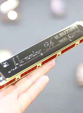 日本铃木Suzuki SU24 Humming哈明24孔复音口琴初学者专业正品