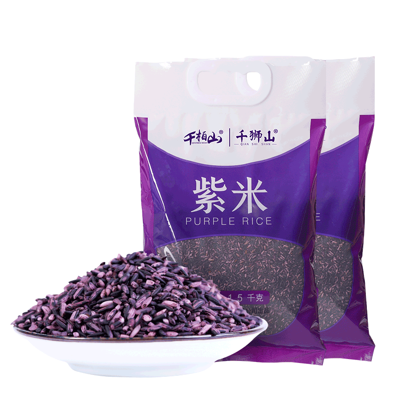 云南特产紫米千柏山紫糯米