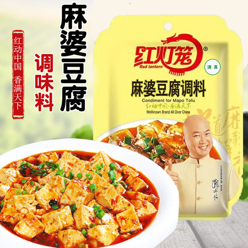 红灯笼麻婆豆腐调料100g*5袋装