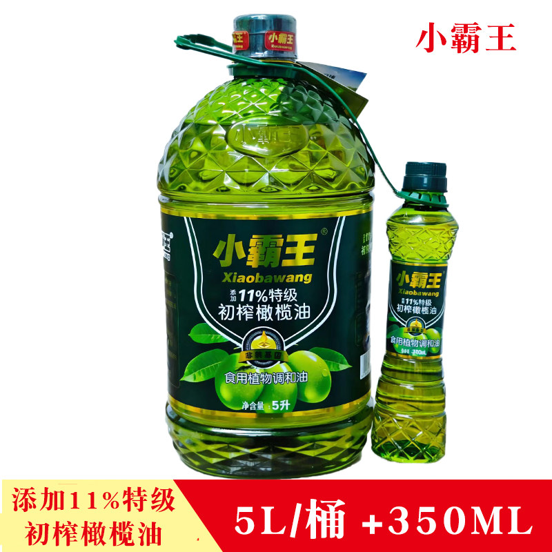 小霸王食用植物调和油大桶装图片