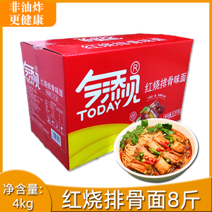 今添见红烧排骨味面炒面火锅速食方便面餐饮商用整箱连箱8斤装