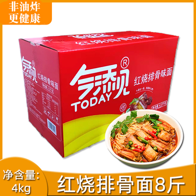 今添见红烧排骨味面炒面火锅速食方便面餐饮商用整箱连箱8斤装