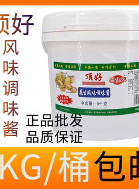 永正正品顶好沙县小吃5千克拌面