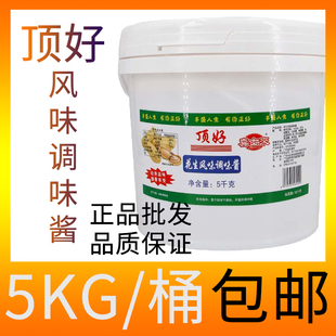 正品顶好花生酱永正顶好花生酱沙县小吃拌面5千克沙县小吃酱蒸饺