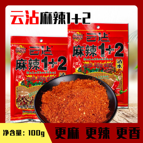 云沾袋装云南省贵州市
