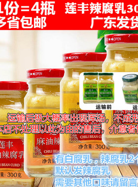 臭豆腐特产包邮麻油测试推荐
