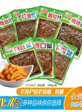 川乐食品黄花什锦香辣盐菜下饭菜
