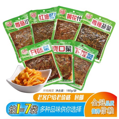 川乐食品黄花什锦香辣盐菜下饭菜