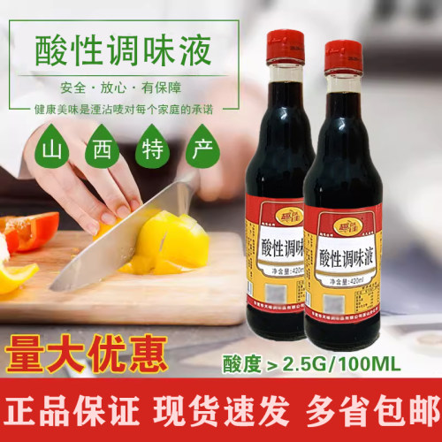 趣味佳调味液420ml瓶装