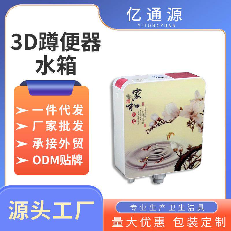 马桶水箱厕所双按静音冲水箱家用卫浴水箱