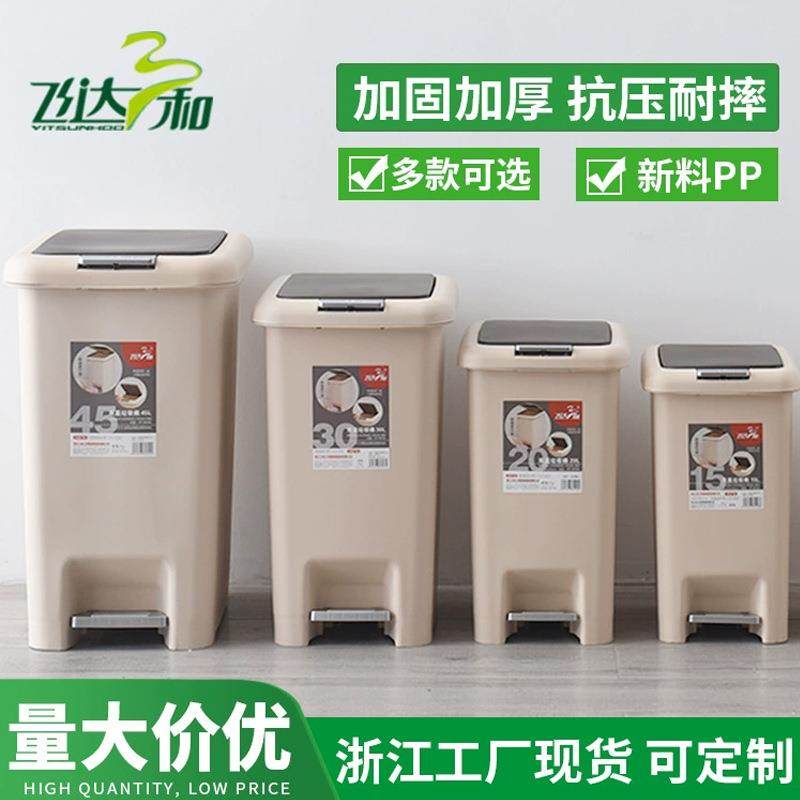 双艺垃圾桶大号大容量户外塑料垃圾桶酒店厨房脚踏式垃圾桶家用,家庭/个人清洁工具,垃圾桶,淘宝优惠券,粉丝福利购,淘宝优惠卷