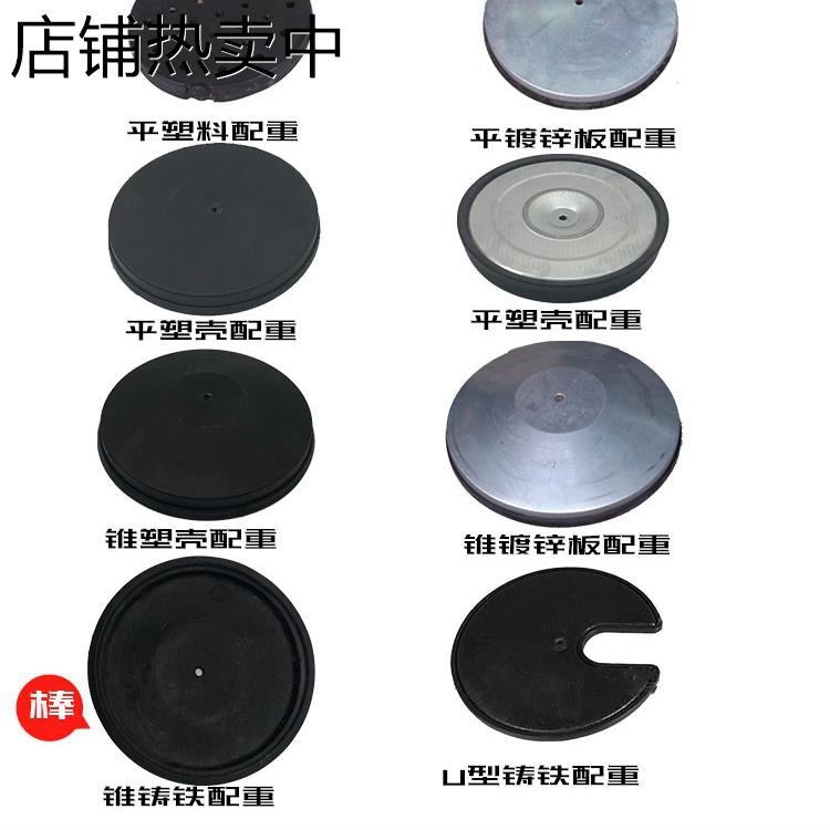 广告牌底座 一米线栏杆座围栏柱不锈钢底座 金色锥盘衣架底座配重