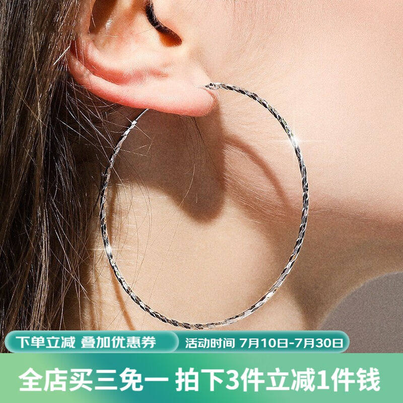 伊黛儿耳环女2023年新款潮大耳圈耳饰韩国气质网红圈圈夏季圆圈B6使用感如何?